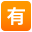 Japanese “not free of charge” button