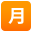Japanese “monthly amount” button