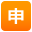 Japanese “application” button