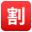 Japanese “discount” button