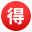 Japanese “bargain” button