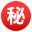 Japanese “secret” button